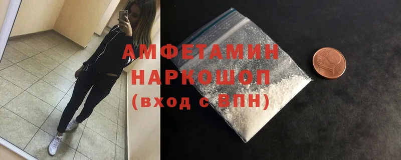 omg вход  Любань  АМФЕТАМИН Premium 