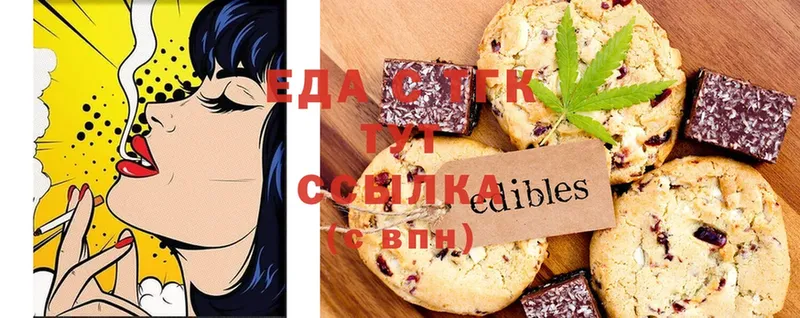 Canna-Cookies конопля  hydra как войти  Любань 